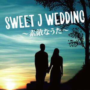 Listen to 見たこともない景色 (PARTY COVER REMIX) song with lyrics from Various Artists