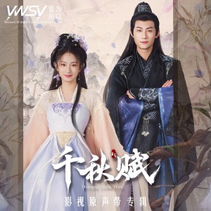 收聽音爲所以的海棠折 (伴奏)歌詞歌曲