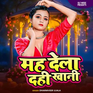 Listen to Mah Dela Dahi Khani song with lyrics from Dharmveer Ujala