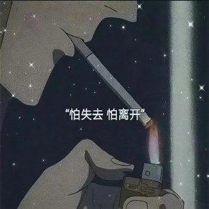 Listen to AsuoAsuo song with lyrics from M哥