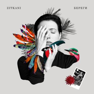 ดาวน์โหลดและฟังเพลง Море พร้อมเนื้อเพลงจาก ZITKANI