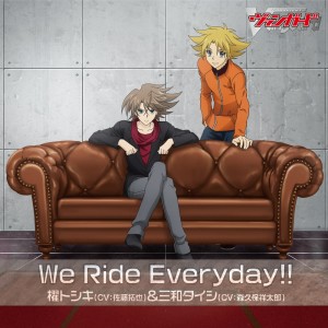 收听佐藤拓也的We Ride Everyday!!歌词歌曲