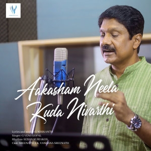 收聽G. Nisikanth的Aakasham Neela Kuda Nivarthi歌詞歌曲