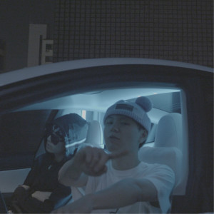 Album chopper (Explicit) from m4lli