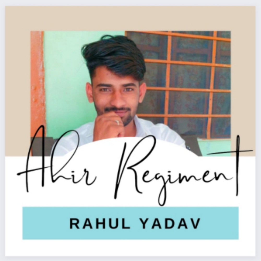 Ahir Regiment