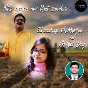 Album Nila gagan aur khet sunehra from Shuvodeep Mukherjee