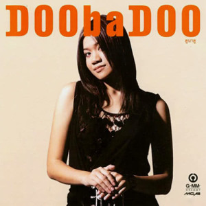 อัลบัม DoobaDoo ศิลปิน ดูบาดู