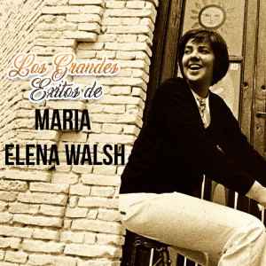 收听Erika Busch的Cancion de Tomar el Te歌词歌曲