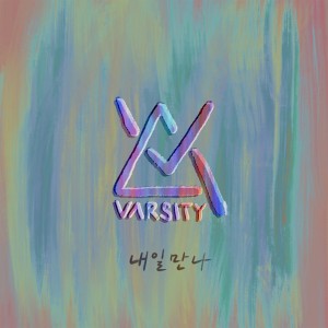 Listen to We'll meet again song with lyrics from 바시티