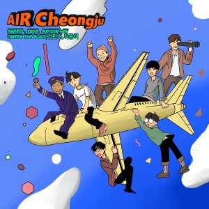 Listen to AIR CheongJu (With MAFEEL, Krom, Mayson.wav, 히동이, Carter The song with lyrics from ESHINE