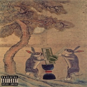 Listen to Dduck (Explicit) song with lyrics from 덕배