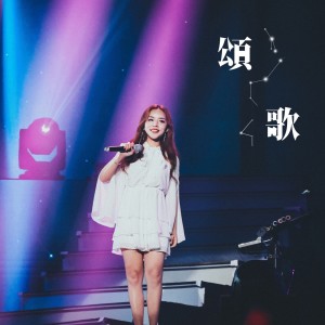 Listen to 如果有一天 (完整版) song with lyrics from 海青