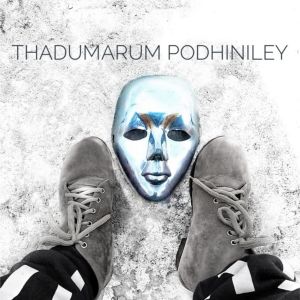 Listen to Thadumarum Podhiniley song with lyrics from Raaga Kaatralai