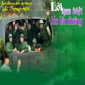 ดาวน์โหลดและฟังเพลง Về làng Sen พร้อมเนื้อเพลงจาก Hạ Vy