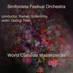 ดาวน์โหลดและฟังเพลง Introduction and Rondo Capriccioso in A minor, Op. 28 พร้อมเนื้อเพลงจาก Simfonieta Festival Orchestra