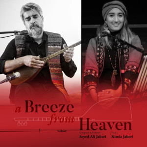 Seyed Ali Jaberi的專輯A Breeze from Heaven (Farsi Version)