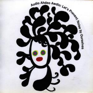 ดาวน์โหลดและฟังเพลง Ice-cream Cakes พร้อมเนื้อเพลงจาก Audio Ahdeo Awdio
