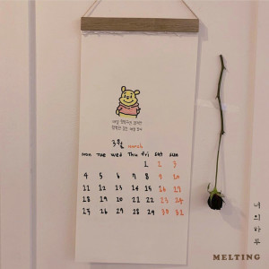 อัลบัม 너의 하루 (Feat. 프론) ศิลปิน 멜팅