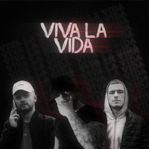 Listen to Viva La Vida (Explicit) song with lyrics from Фрай