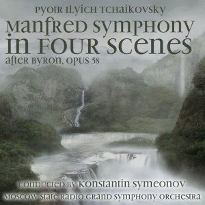 ดาวน์โหลดและฟังเพลง Manfred Symphony, Op. 58 in B minor: Allegro con fuoco พร้อมเนื้อเพลงจาก Peter Ilyich Tchaikovsky