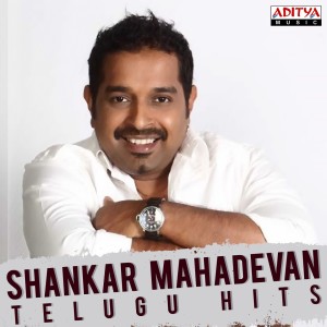 收听Shankar Mahadevan的Madhurame Madhurame (From "Satyam")歌词歌曲