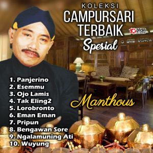 อัลบัม Koleksi Campursari Terbaik ศิลปิน Manthous