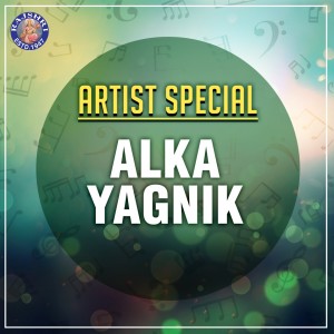 ดาวน์โหลดและฟังเพลง Raat Ke Baj Gaye Do พร้อมเนื้อเพลงจาก Alka Yagnik