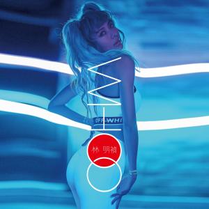 Listen to Whoo song with lyrics from MinChen (林明祯)