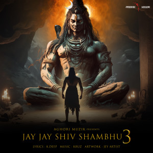 ดาวน์โหลดและฟังเพลง Jay Jay Shiv Shambhu 3 พร้อมเนื้อเพลงจาก Aghori Muzik