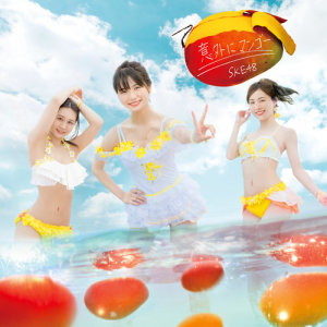 ดาวน์โหลดและฟังเพลง Oretoku พร้อมเนื้อเพลงจาก SKE48