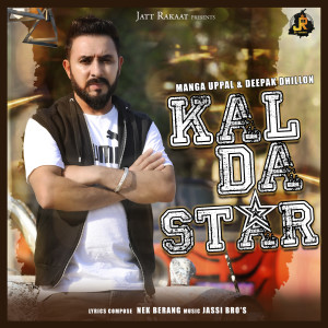 Listen to Kal Da Star song with lyrics from Manga Uppal
