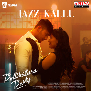 Listen to Jazz Kallu (From"Pellikuturu Party") song with lyrics from Damini Bhatla