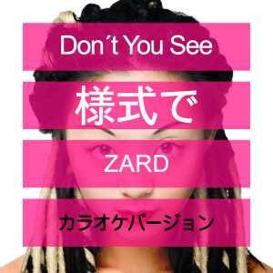 ดาวน์โหลดและฟังเพลง Don´t You See (様式で ZARD) [カラオケバージョン] พร้อมเนื้อเพลงจาก Ameritz日本人カラオケ