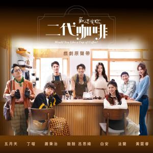 Dengarkan lagu 到底 nyanyian Fran dengan lirik