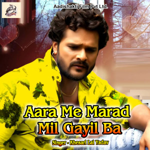 Listen to Yarwa Niklal Piyawa Ke Yaar song with lyrics from Khesari Lal Yadav