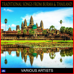 收听Yadana Myit And Taung Dwin U Kyawt的Son Nant Tha Myaing / Sha Pon Gyi歌词歌曲