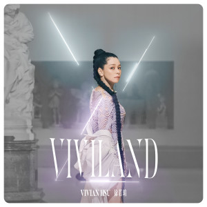 VIVILAND