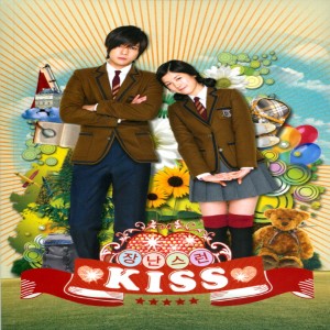 장난스런 키스 (Original Soundtrack) dari Various