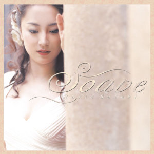 ดาวน์โหลดและฟังเพลง Sumire no hana saku koro พร้อมเนื้อเพลงจาก suzuki norie