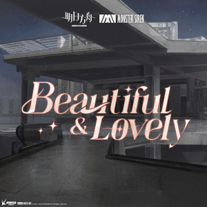 Album Beautiful & Lovely oleh 塞壬唱片-MSR