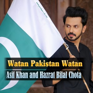 Album Watan Pakistan Watan from Asif Khan