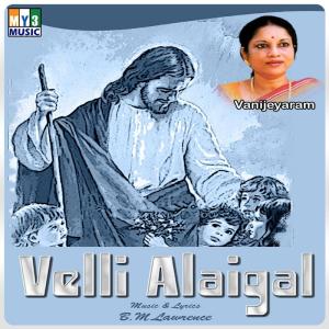 B.M.Lawrence的专辑Velli Alaigal