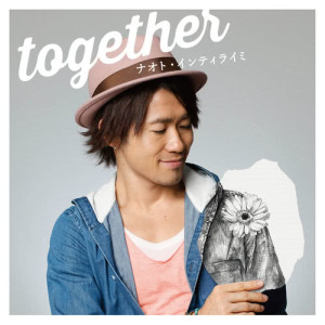 ดาวน์โหลดและฟังเพลง Caliente พร้อมเนื้อเพลงจาก Naoto Inti Raymi