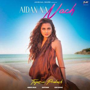 Album Aidan Na Nach from Gur Sidhu