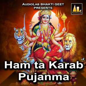 Listen to Sar Per Kafan Baandh Lema song with lyrics from Suman Sankal