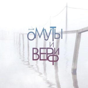 ดาวน์โหลดและฟังเพลง Колыбельная พร้อมเนื้อเพลงจาก Сергей Головин