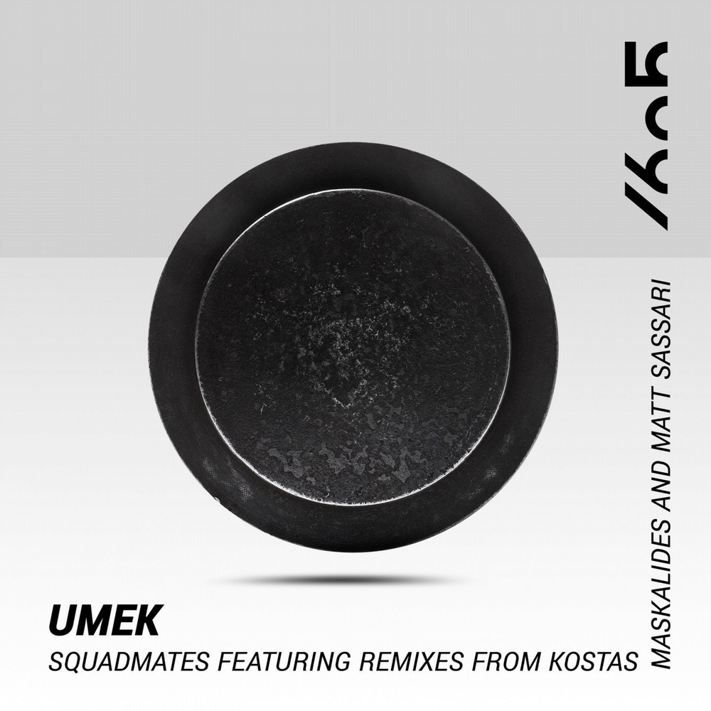 Squadmates (Kostas Maskalides Remix)
