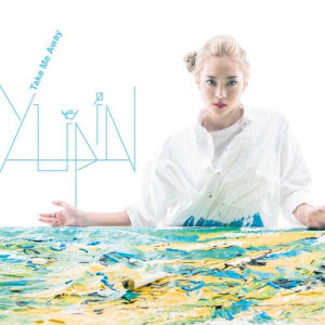 ดาวน์โหลดและฟังเพลง Take Me Away (re-mastering) พร้อมเนื้อเพลงจาก Yup'in