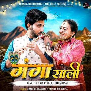 Listen to Ganga Sali song with lyrics from Diksha Dhoundiyal