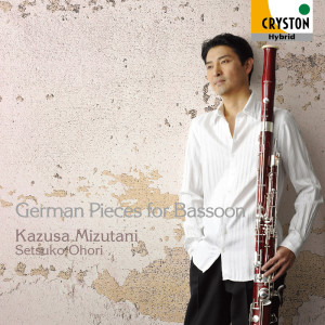 ดาวน์โหลดและฟังเพลง 1. Andante cantabile พร้อมเนื้อเพลงจาก 大堀晴津子
